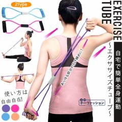 �g���[�j���O�`���[�u �����x 8���^�C�v �G�N�T�T�C�Y�`���[�u �X�g���b�`�`���[�u �t�B�b�g�l�X��� �_�C�G�b�g ���K �؃g�� �O�b�Y ��