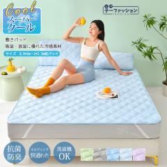 �x�b�h�p�b�h �Ђ���Q�� ������Ƒu�� �~���p�b�h �V���O�� �ĐV�� �V�� ����ɂ��� �}�b�g �x�b�h�p�b�h �V���O�� �L���O �_�u�� �N
