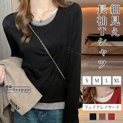 T�V���c ���� ����t�V���c �t�V�� �J�b�g�\�[ �ۃl�b�N �J���[�u���b�N �t�F�C�N���C���[�h �V�����_�[���C���V�[�� �X���� �C���i�[  ��