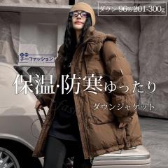 �_�E���W���P�b�g �~�V�� �_�E���R�[�g �A�E�^�[ ���C�g�_�E�� ���f�B�[�X �R�[�g �W���P�b�g �V���v�� �y�� �g����  �y�� �傫���T�C�Y 