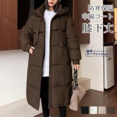 ���ȃR�[�g �����O�R�[�g �t�[�h�t�� �����O��  �A�E�^�[ ���C�g�_�E�� �y�� �������� �g���� �J�W���A�� �ۉ��� �h�� �y�� �傫���T�C�Y