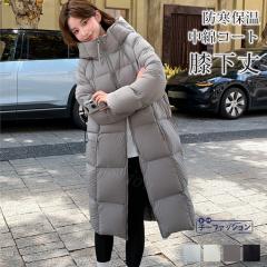 ���ȃR�[�g �����O�R�[�g �t�[�h�t�� �����O��  �A�E�^�[ ���C�g�_�E�� �y�� �������� �g���� �J�W���A�� �y�� �傫���T�C�Y �ӂ��� �~