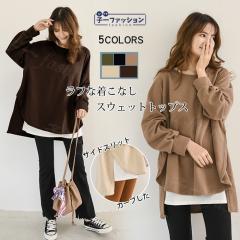 �g���[�i�[ ���� �T�C�h�X���b�g �~�V�� �X�E�F�b�g ���f�B�[�X �J�W���A�� �J�[�u�����t�����g �v���I�[�o�[ �g�b�v�X �i�`������ �̌^