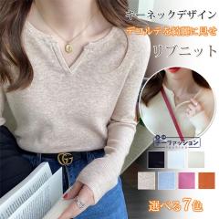 ���u�j�b�g �j�b�g �L�[�l�b�N �~�V�� ���f�B�[�X �g�b�v�X �Z�[�^�[ �����j�b�g v�l�b�N �J�W���A�� �I�t�B�X�J�W���A�� ���ꂢ�� ���