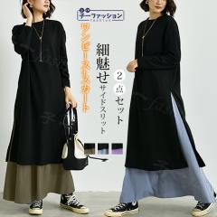 �����O�����s�[�X �����s�[�X �~�V�� 2�_�Z�b�g �㉺�Z�b�g �T�C�h�X���b�gt�V���c �����O�� ���� ���f�B�[�X �J�W���A�� ������� �V��