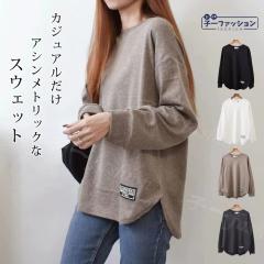 �X�E�F�b�g ���N�� �g�b�v�X ���f�B�[�X �t�V�� �g���� ���� �g���[�i�[ �|���` �v���I�[�o�[ �������� �̌^�J�o�[ �t���[�T�C�Y ���n t