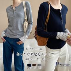 �s�V���c t�V���c ���N�� �������� �{�[�_�[�� �~�V�� �t�F�C�N���C���[�h ���C���[�h �n�[�t�{�^�� V�l�b�N ���� �J�b�g�\�[ ���f�B�[�X