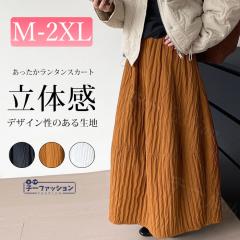 �X�J�[�g �����O�X�J�[�g �~�V�� ���f�B�[�X �����^���X�J�[�g �n�C�E�G�X�g �E�G�X�g�S�� �{�g���X �����O �f�U�C���� �J�W���A�� �g��