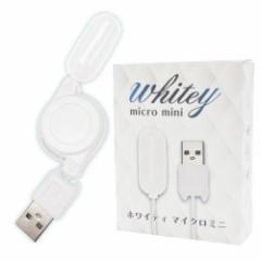 whitey micro mini zCeB }CN~j