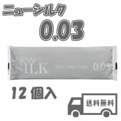 IJg New SILK j[VN 0.03ioj12 / p Rh[ D XL  ǁ[ OKAMOTO