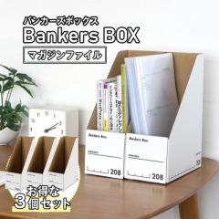 3ZbgI y Fellowes Bankers Box 208s }KWt@C 3ZbgzA4 cu  t@C{bNX  ȏ  