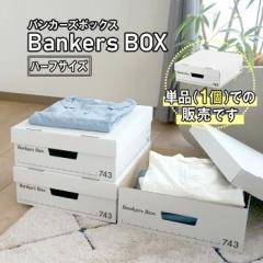 y Fellowes Bankers Box 743s n[tTCY Pi z  Wt [{bNX    i{[ o { R~bN m
