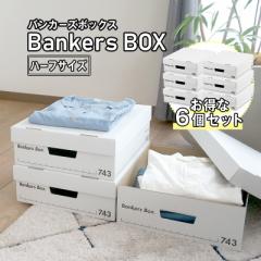 6ZbgI y Fellowes Bankers Box 743s n[tTCY 6Zbgz Wt [{bNX    i{[ 