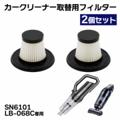 J[N[i[SN6101/LB-068Cp֗ptB^[2Zbg 