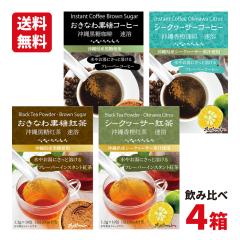 瓇gsJXeBbN ݔ 4Zbg    Ƃ g eB[ zbg ACX yY CX^g o R[