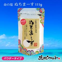 C ʂ܁[ 111g pE_[^Cv C C ʂ܁[ 