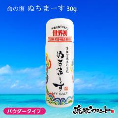 C ʂ܁[ }C\g 30g pE_[^Cv C C ʂ܁[ 