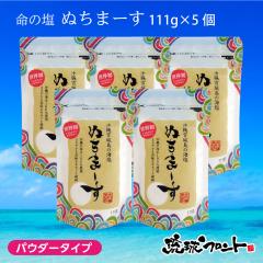 C ʂ܁[ pE_[^Cv 111g~5Zbg [ C C ʂ܁[ 