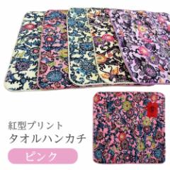 �g�� �^�I���n���J�`�i�s���N�j ���[���։� ���� ���y�Y �g�^��