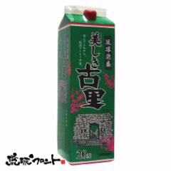 × 20x pbN 1800ml A Am