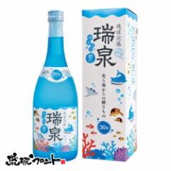   blue 30x 720ml A 