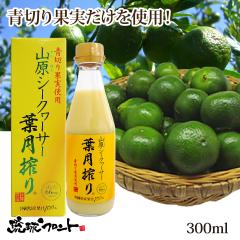 ؂ RV[N[T[ t 300ml V[N[T[ t RV[N[T[ ؂ V[N[T[ V[N[T[ 100%  