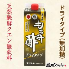 �܂��Ђ� ����ݐ| �h���C�^�C�v 900ml ������ ���� ���p�b�N �N�G���_ �K�{�A�~�m�_ �M���o GABA