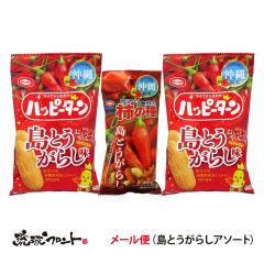 yzTc Ƃ炵A\[g 3Zbg i`̎퓇Ƃ炵56g~1Anbs[^[Ƃ炵34g~2j [