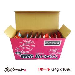 yznbs[^[ Ƃ炵 1{[i34g x 10܃Zbgj   yY  hq sh ܂ h {