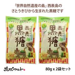 ���\���� 80g x 2�Z�b�g ���[���� �������� ���� ���\�� ���E��Y ���Ƃ����� ������ ���� ���y�Y �����َq � �̔��ĊJ