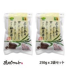 ꌧ\Y  250g x 2Zbg [  yY yY     Ƃ ~l \