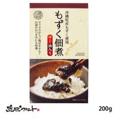 �y���ꌧ�Y�������g�p�z �������ώ� ���[������ 200g ���� ������ �ώ� ���т̂��� ���y�Y ���� ���͂� �s���h ���܂�