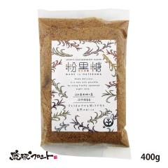 �g�Ɗԓ��Y ������ 400g �� ���y�Y ����y�Y ���� ������ �������� ������ ���Ƃ����� �~�l���� �g�Ɗԓ� �~�l���� ����ܐ��� ���� ��