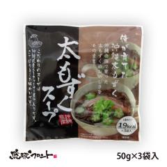 ���������X�[�v 50g�~3�� ���� ���ꌧ�Y ������ ���ȃX�[�v �t�R�C�_�� �~�l���� ��J�����[ ���t�������� �V�[�N���[�T�[ �_�C�`�ʏ�