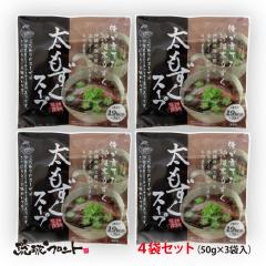 ���������X�[�v�i50g�~3�܁j4�܃Z�b�g ���[���� �������� ���� ���ꌧ�Y ������ ���ȃX�[�v �t�R�C�_�� �~�l���� ��J�����[ ���t������
