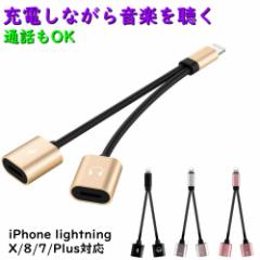 CgjO ϊ Cz iPhone 5/6/7/8/X/XS/XR plus iPad/mini 2in1 Lightning RlN^ ϊP[u [d ʘb IOS  ACtH 