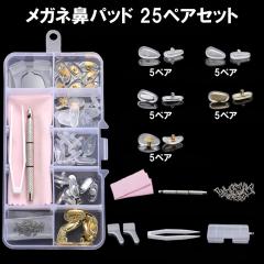 �ዾ �@�p�b�h �V���R�� 25�y�A ���� �l�W ����~�� �T���O���X �l�W �����h���C�o�[ �N���A �S�[���h �V���o�[ �ɂ��Ȃ� ���� �N�b�V��