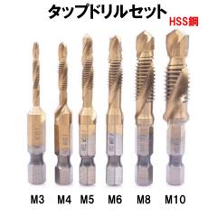 �h�����r�b�g�Z�b�g �^�b�v�h�����Z�b�g 6�{�g �`�^�� ������ �Z�p�� �^�b�s���O �ʎ��^�b�v �h�����^�b�v �h�����r�b�g �^�b�v �h����