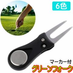 ���y�A�c�[�� �O���[���t�H�[�N �S���t �}�[�J�[ �f�B�{�b�g 2�{�n �s�b�`�}�[�N �C�� �܂肽���� �y�� �R���p�N�g �t�H�[�N �W���b�N�i