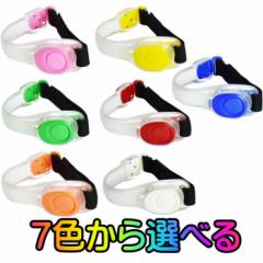 �A�[���o���h �����j���O LED ������� �����Y ���f�B�[�X ��� ���C�g ���S���C�g �ۈ� �h�� �r�� �X�|�[�c �E�I�[�L���O �Z�[�t�e�B�x