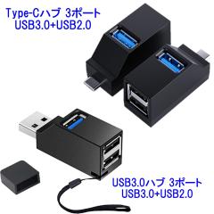 usb�n�u type-c USB 3.0 2.0 �㍷��  ��}�� ���^ ���}�� ���� �R���p�N�g ���^ �����]�� �^�C�vc ���p �m�[�g�p�\�R�� 3�|�[�g �n�u USB