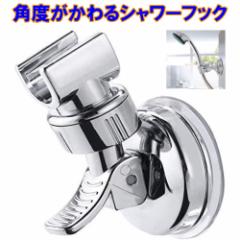 �V�����[�t�b�N �p�x���� �z�� ���� �p�x ��t�� �S�� �z�Վ� �������s�v �� ���� �V�����[�z���_�[ �V���o�[ ���� ��t