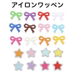 �A�C���� ���b�y�� �� ���{�� �Z�b�g �h���イ ���� ������ �j�̎q ���̎q �q�� �A�C���� �ڒ� �h�J �A�C�����ڒ� ��| ��C ���` �m�� 