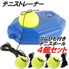 �e�j�X�g���[�i�[ ���� ���f�B�[�X �����Y �X�y�A�{�[�� �t �e�j�X ���K ��l �R�t�� �S���t�� 1�l ���K�p�S���t���{�[�� ���K���