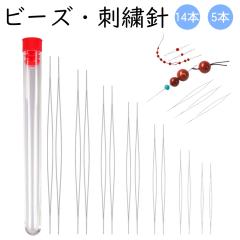 �r�[�Y�j �h�J�j �Z�b�g 5�{ 14�{ �ɍ� 5�T�C�Y 7�T�C�Y �X�e�����X�� ��|�p�i �n���h���C�h �A�N�Z�T���[���� ���[�P�[�X�t��