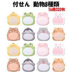 �t� ���킢�� ���� 320�� �Z�b�g ���ĂĎg���� �X�^���h �tⳎ� �ӂ��� �J�G�� �g�� �l�R �u�^ �N�} �y���M�� �L�W �E�T�M 8��~�e2��