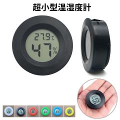 �����^�f�W�^�������x�v �y�� �R���p�N�g �f�W�^�� �Ԃ���� ���^ ঒��� ���x�v ���x�v ���a45mm �N���[�[�b�g ���C���Z���[ �d�r��