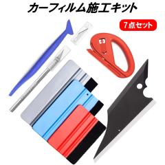 �J�[�t�B�����{�H�L�b�g �w�� �S���w�� �\�� �L�b�g �{�H ���� �X�L�[�W�[ ���؂胏�C�p�[ ���b�s���O�t�B���� �J�[�t�B���� �w���Z�b�g 