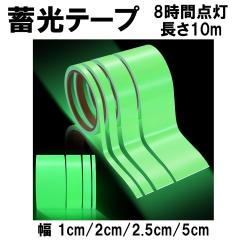 �~���e�[�v ����e�[�v 8���� ������ ���P�x ���O �h�� �ނ� �� �ÈłŌ��� ��ɂЂ���e�[�v �~�� ��� �e�[�v �Â��Ƃ���Ō���