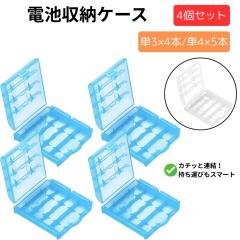 �d�r�P�[�X 4�Z�b�g �P�O 4�{ �P�l 5�{ �P3 �P4 �ƒ�p �d�r���[�P�[�X �d�r ���[�P�[�X ���[ ���^ ������ �A��